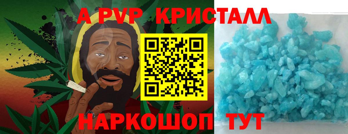 Альфа ПВП VHQ  Вход с VPN  Сосновый Бор  Alfa_PVP мука 