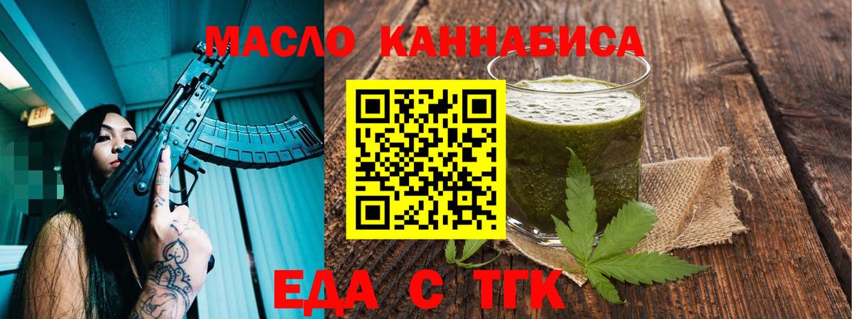 Canna-Cookies конопля Сосновый Бор