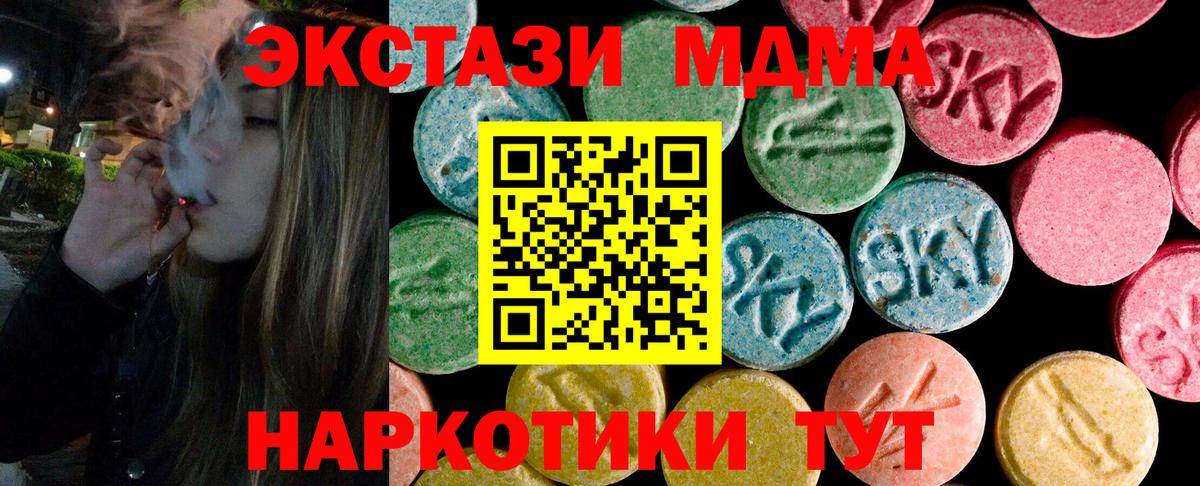 Сосновый Бор  Экстази mix  Вход с VPN  Экстази  mega вход  ЭКСТАЗИ Дубай 