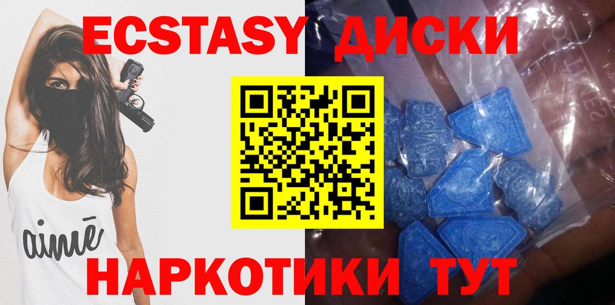 Гашиш  Вход с VPN  Метамфетамин  АМФЕТАМИН   Меф МЯУ МЯУ кристаллы  Сосновый Бор  Канабис  Как найти закладки?  ГАШИШ 