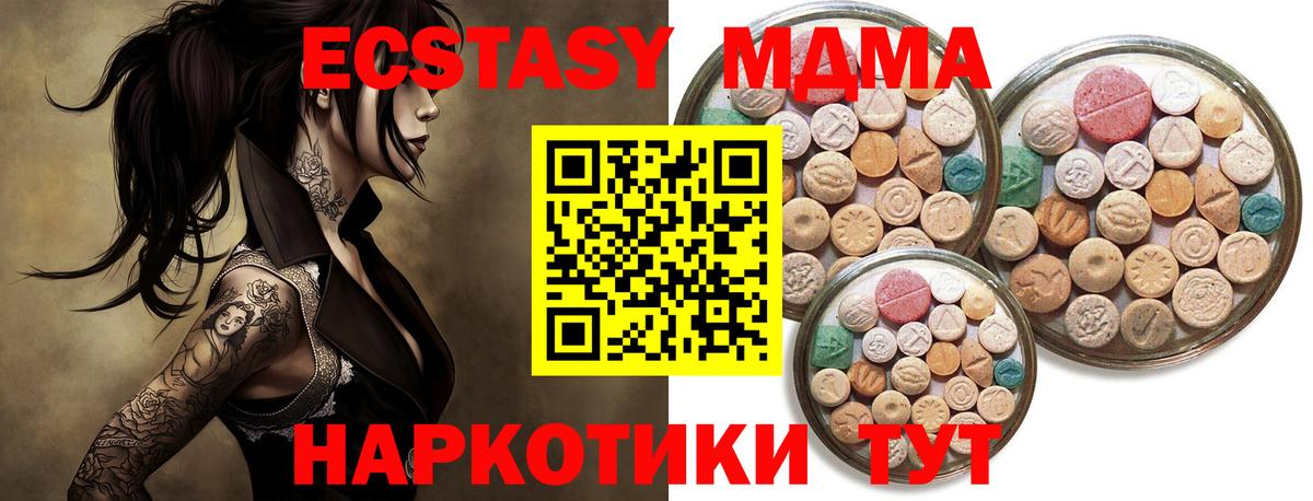 Конопля Сосновый Бор