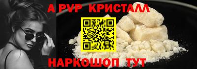 Альфа ПВП Новозыбков