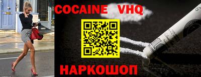 Альфа ПВП Новозыбков
