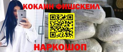 меф Новокубанск