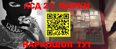мефедрон Наро-Фоминск