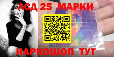 MESCALINE Новодвинск