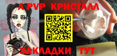 MESCALINE Новодвинск