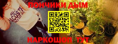 мефедрон Наро-Фоминск