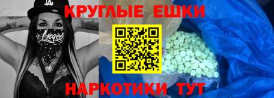 мдма Нальчик