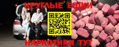 мдма Нарткала
