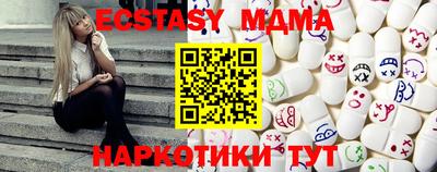 мдма Нальчик