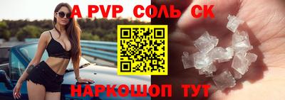 мдма Нальчик