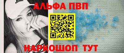 мефедрон Наро-Фоминск