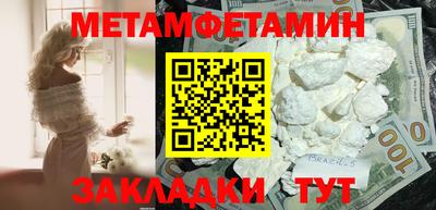 мефедрон Наро-Фоминск