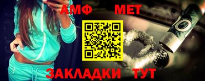 мефедрон Наро-Фоминск