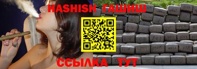 мефедрон Наро-Фоминск