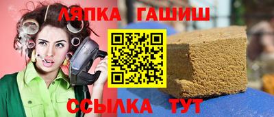 меф Новокубанск