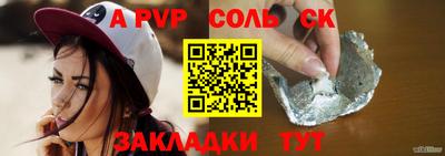 меф Новокубанск