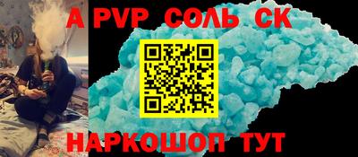 MESCALINE Новодвинск