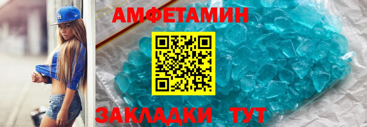 Первитин винт  Вход с VPN  Сосновый Бор  Первитин винт 