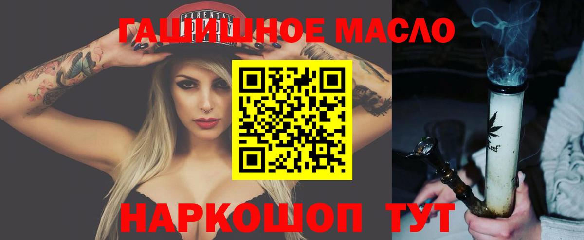 Дистиллят ТГК концентрат Сосновый Бор