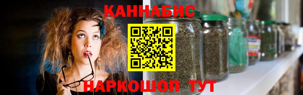 Конопля индика Сосновый Бор
